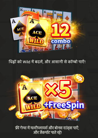 Wild Ace: A Thrilling Adventure That Outshines Aviator Game Demos插图4